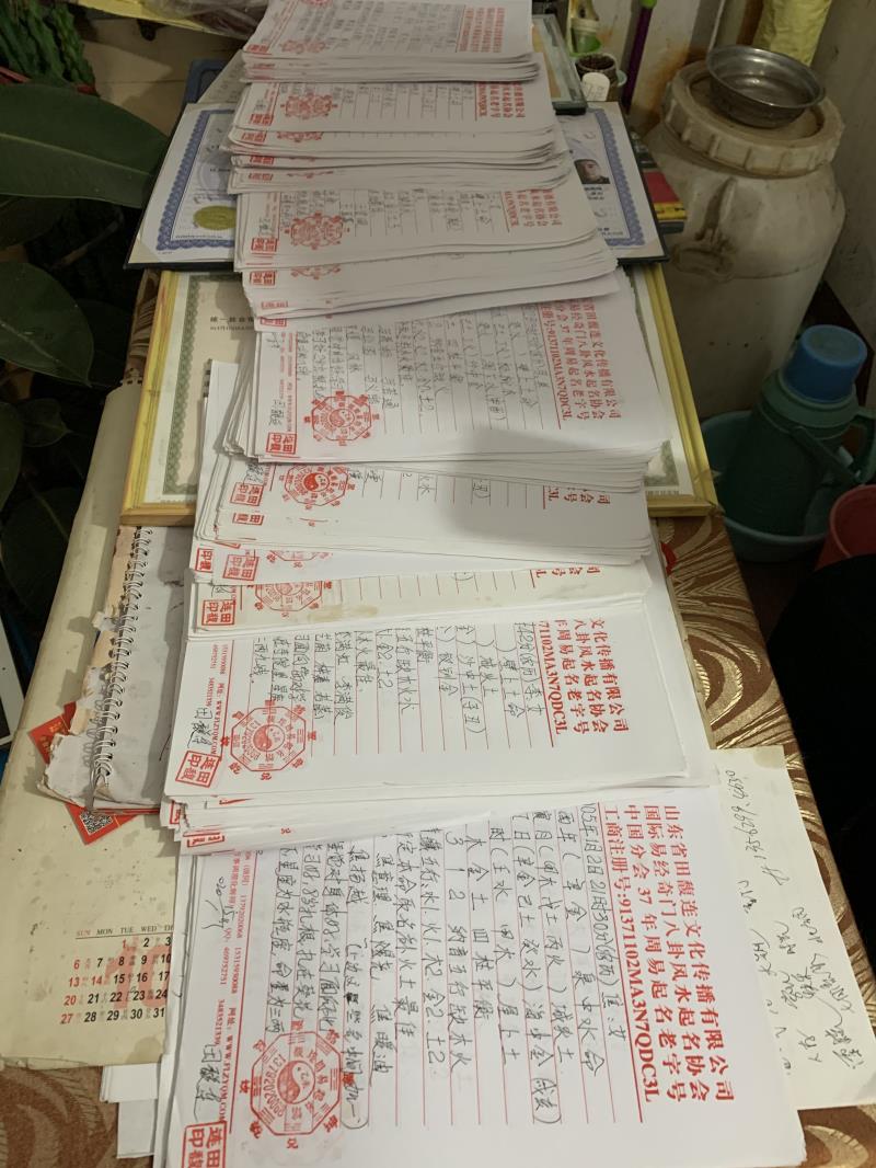 桐乡用案例说话 起名实力