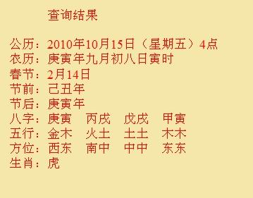 桐乡尚名轩起名